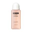 資生堂(SHISEIDO) 資生堂 トリートメント エナメルリムーバー (40mL)