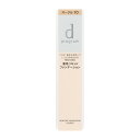 資生堂(SHISEIDO) d プログラム 薬用 スキンケアファンデーション (リキッド) オークル10 やや明るめ (30g) 【医薬部外品】(4)