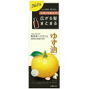 ゆず油 無添加ヘアオイル (60mL)