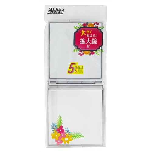 メリー AD-105 5倍鏡付コンパクトミラー シルバー メリー AD-105 5倍鏡付コンパクトミラー シルバー
