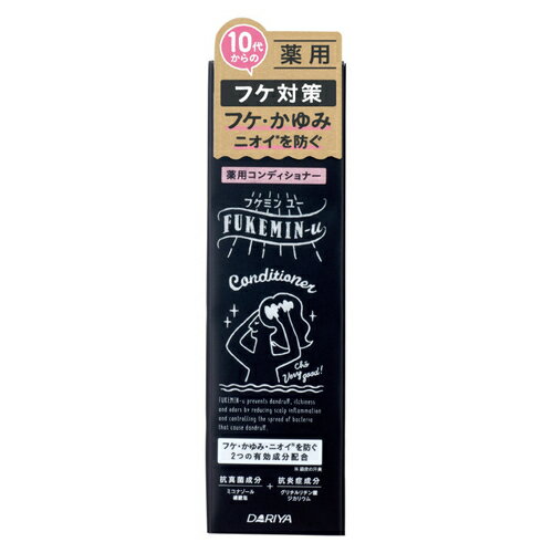 ダリヤ フケミン ユー 薬用コンディショナー (200mL) 【医薬部外品】 ダリヤ フケミン ユー 薬用コンディショナー (200mL) 【医薬部外品】