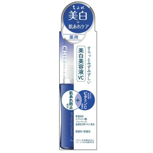 ちふれ化粧品 美白美容液VC ちふれ 30mL 1