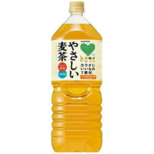 サントリー GREEN DA・KA