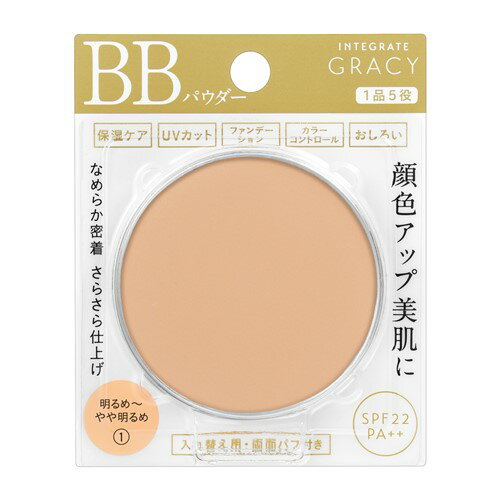 資生堂(SHISEIDO) グレイシィ エッセンスパウダーBB 1 (レフィル) 明るめ〜やや明るめ (7.5g)