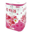 丸富製紙 花物語 25m ダブル(3)