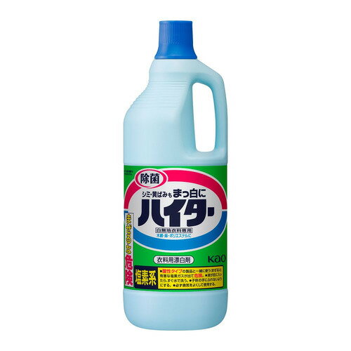 花王 ハイター 大 1500ml 【日用消耗品】