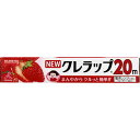 クレハ NEWクレラップ ミニ 22cmX20m