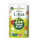 大王製紙 エリエール イーナトイレット ダブル 50m×12R入(3)