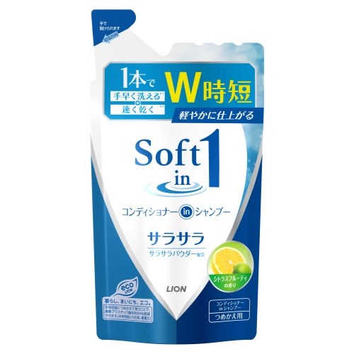 ライオン ソフトインワン サラサラ つめかえ用 380ML ソフトインワン