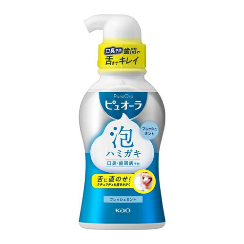 花王 薬用ピュオーラ 泡で出てくるハミガキ 190mL 花王 薬用ピュオーラ 泡で出てくるハミガキ 190mL