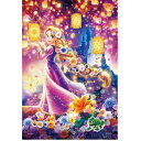 エポック Rapunzel −Lantern Night−(ラプンツェル −ランタンナイト−)(3)