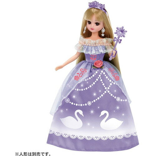 タカラトミー LW-12 ロマンティックスワン