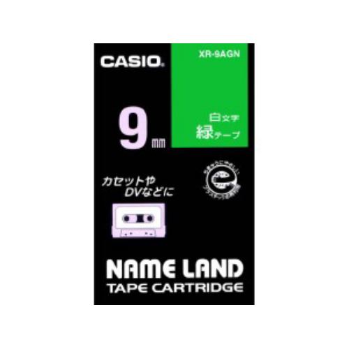 カシオ(CASIO) XR-9AGN ネームランド 白文字テープ 9mm幅 緑地 カシオ(CASIO) XR-9AGN ネームランド 白文字テープ 9mm幅 緑地