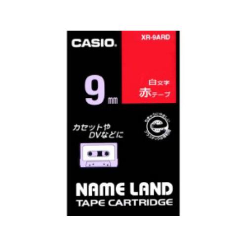 カシオ(CASIO) XR-9ARD ネームランド 白文字テープ 9mm幅 赤地