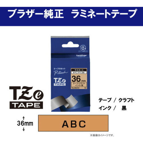 ブラザー TZe-MQH61 Tzeテープ