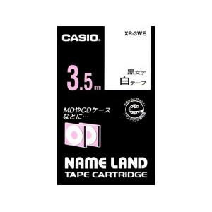 カシオ(CASIO) XR-3WE 白地に黒文字 ネームランドテープ カシオ(CASIO) XR-3WE 白地に黒文字 ネームランドテープ