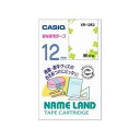 カシオ(CASIO) XR-12E2 カシオネームランドテープ 絵柄付き おなまえテープ 幅12mm 長さ4m