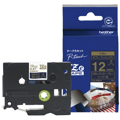ブラザー TZe-RN34 ラベルライター ピータッチ用 りぼんテープ ネイビーブルー ブラザー TZe-RN34 ラベルライター ピータッチ用 りぼんテープ ネイビーブルー