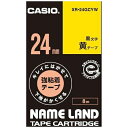 カシオ XR-24GCYW ネームランド用強粘着テープ(黄/黒文字/24mm幅)