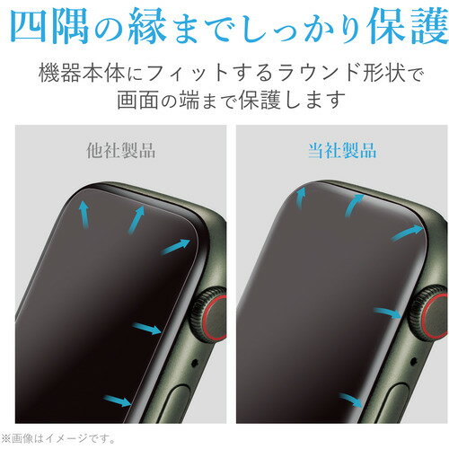 エレコム AW-21BFLAPKRG アップルウォッチ シーズン7 フィルム 指紋防止 衝撃吸収 指紋防止 高透明 キズ自己修復