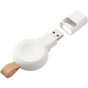 エレコム MPA-AWADWH Apple Watch磁気充電アダプター／USB-A／直挿し／ホワイト MPAAWADWH