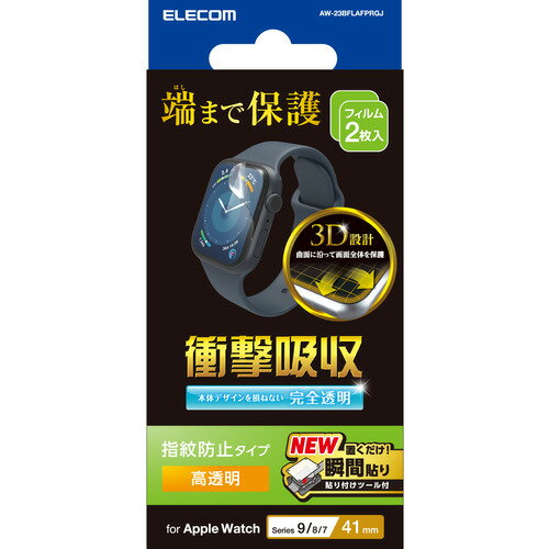 쥳 AW-23BFLAFPRGJ Apple Watch Series 2023 41mm ׷ۼե Ʃɻ漣