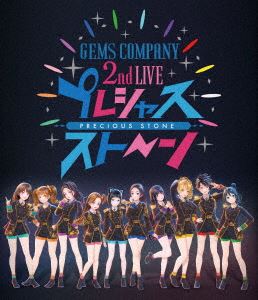 【BLU-R】GEMS COMPANY ／ GEMS COMPANY LIVE(Blu-ray Disc+CD)