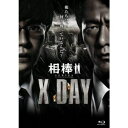 【BLU-R】相棒シリーズ X DAY