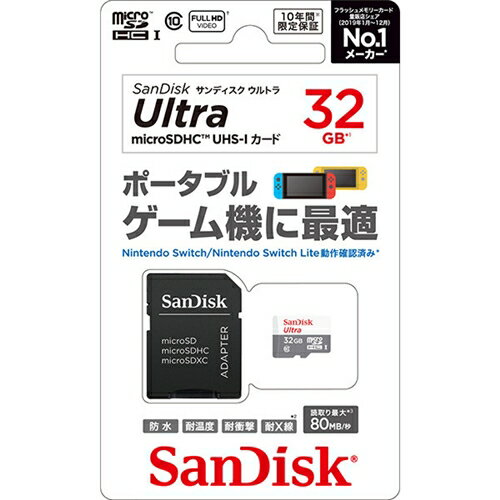 TfBXN SDSQUNS-032G-JN3GA Nintendo Switch p Eg micro SDHC UHS-IJ[h 32GB