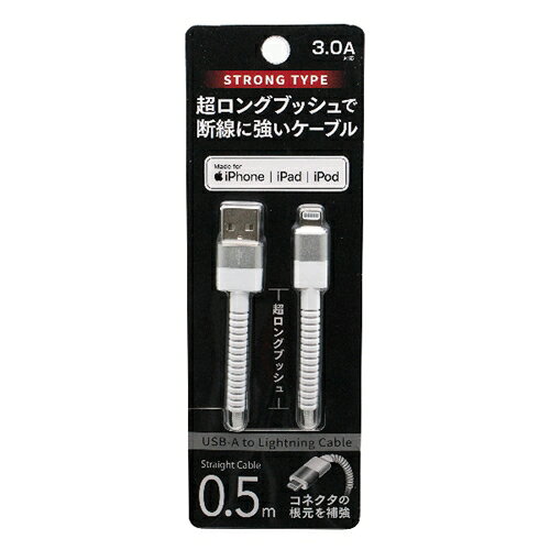 オズマ UD-STLSS050W LightningUSBケーブル 0.5m ホワイト