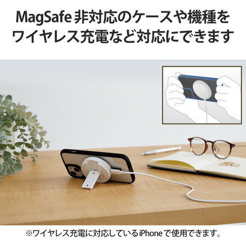 エレコム AMS-MAGSTBK メタルリングステッカー／ワイヤレス充電対応iPhone用／貼り付けツール付属／ブラック AMSMAGSTBK