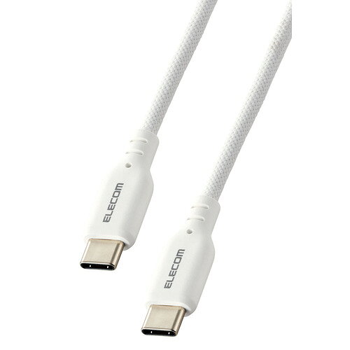 エレコム MPA-CCSSM10WH Type-Cケーブル Type-C to Type-C 1m PD 60W 断線しにくい シリコンメッシュ RoHS指令準拠 ホワイト ●柔らかく断線しにくいシリコンメッシュタイプのUSB Type-C(TM)ケーブルです。シリコンケーブルの表面にメッシュ加工を施すことで、シリコン素材の柔らかさとナイロンメッシュの耐久性を持ち合わせた手触りの良いケーブルです。USB Type-C(TM)ポートを搭載しているパソコンおよび充電器・モバイルバッテリーなどに、USB Type-C(TM)ポートを搭載しているスマートフォンやタブレットを接続し、充電やデータ転送ができます。●柔らかく断線しにくいシリコンメッシュタイプのUSB Type-C(TM)プラグ - USB Type-C(TM)プラグケーブルです。●シリコンケーブルの表面にメッシュ加工を施すことで、シリコン素材の柔らかさとナイロンメッシュの耐久性を持ち合わせた手触りの良いケーブルです。●ケーブルを抜き挿ししやすいように、コネクターは指が滑りにくい表面加工に仕上げています。●最大60W(20V/3A)で接続機器の充電が可能です。 ●※ご使用になるパソコンなどの性能によって、供給される電力値が異なります。●最大480Mbpsのデータ転送が可能です。●サビなどに強く信号劣化を抑える金メッキピンを採用しています。●ケーブルをスッキリまとめることができるケーブルバンドが付属しています。●■対応機種（※一部抜粋）iPhone 15/iPhone 15 Plus/iPhone 15 Pro/iPhone 15 Pro Max/iPhone 16/iPhone 16 Plus/iPhone 16 Pro/iPhone 16 Pro Max/iPhone 16e/iPhone 17/iPhone 17 Pro/iPhone 17 Pro Max/iPhone 17e/iPhone Air/AQUOS R10(SH-51F/A501SH/SH-M31)/AQUOS R9 pro(SH-54E)/AQUOS R9(SH-51E/SHG12)/AQUOS sense10(SH-53F/SHG15/SH-M33)/AQUOS sense9(SH-53E/SHG14/SH-M29)/AQUOS wish4(SH-52E/A402SH/SH-M27)/AQUOS wish5(SH-52F/A502SH/SH-M32)/arrows Alpha(F-51F)/arrows We2 Plus(F-51E)/arrows We2(F-52E/FCG02/A402FC)/BASIO active2(SHG12)/BASIO active3(SHG13)/Galaxy A25 5G(SC-53F/SCG33/SM-A253Z)/Galaxy A36 5G(SC-54F)/Galaxy A55 5G(SC-53E/SCG27)/Galaxy S23 FE(SCG24)/Galaxy S23 Ultra(SC-52D/SCG20)/Galaxy S23(SC-51D/SCG19)/Galaxy S24 Ultra(SC-52E/SCG26)/Galaxy S24(SC-51E/SCG25)/Galaxy S25 Ultra(SC-52F/SCG32)/Galaxy S25(SC-51F/SCG31)/Galaxy Z Flip6(SC-54E/SCG29)/Galaxy Z Flip7(SC-55F/SCG35/SM-F766Z)/Galaxy Z Fold6(SC-55E/SCG28)/Galaxy Z Fold7(SC-56F/SCG34/SM-F966Z)/Google Pixel 10/Google Pixel 10 Pro/Google Pixel 10 Pro XL/Google Pixel 8a/Google Pixel 9/Google Pixel 9 Pro/Google Pixel 9 Pro Fold/Google Pixel 9 Pro XL/Google Pixel 9a(G3Y12)/moto g24(XT2423)/moto g64 5G(XT2343)/motorola edge 40 neo(XT2307)/motorola edge 50s pro(A402MO/A301MO)/OPPO A5 5G(CPH2735)/OPPO A79 5G(CPH2557/A303OP)/OPPO Reno11 A(A401OP/CPH2603)/OPPO Reno13 A(CPH2699/A501OP/OPG05)/Xperia 1 VI(SO-51E/SOG13/A401SO)/Xperia 1 VII(SO-51F/SOG15/A501SO)/Xperia 10 VI(SO-52E/SOG14/A402SO)/Xperia 10 VII(SO-52F/SOG16/A502SO)/らくらくスマートフォン Lite/らくらくスマートフォン(F-42A)/らくらくスマートフォン(F-52B)/らくらくスマートフォン(F-53E) などの機種におすすめ&nbsp;【仕様】コネクター形状1：USB Type-C(TM)プラグコネクター形状2：USB Type-C(TM)プラグ対応機種：60W以下の入出力に対応するUSB Type-C(TM)ポートを持つパソコン・充電器・モバイルバッテリーおよび、USB Type-C(TM)ポートを持つスマートフォン・タブレットなど ※USB Type-C and USB-C are trademarks of USB Implementers Forumケーブル長：約1m ※コネクター含まずケーブル太さ：約3.6mm規格：USB2.0規格準拠対応転送速度：最大480Mbps ※理論値USB Power Delivery対応：〇DisplayPort Alternate Mode対応：× ※映像出力(DisplayPort(TM) Alternate Mode)には対応していません。映像出力(DisplayPort Alternate Mode)をするにはUSB 5Gbps(USB3.0)以上のUSB Type-C - USB Type-Cケーブル・アダプター、またはUSB Type-C - HDMI(R)などの映像変換ケーブル・アダプターが必要です。プラグメッキ仕様：金メッキピン付属品：ケーブルバンドカラー：ホワイトパッケージ形態：袋+ステッカー保証期間：1年間環境配慮事項：EU RoHS指令準拠(10物質)、簡易パッケージ