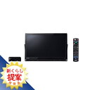 【推奨品】パナソニック UN-19FB10H ポータブル地上・BS・110度CSデジタルテレビ 19v型 UN19FB10H(2)
