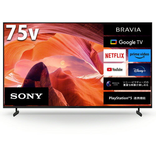 ̵Ĺݾڡۡڿ侩ʡۥˡ KJ-75X80L վƥ BRAVIA 75