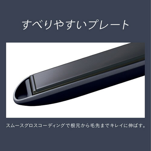 パナソニック EH-HS9J-W ストレートアイロン ナノケア ホワイト EHHS9JW