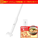 【期間限定ギフトプレゼント】パナソニック MC-NS100K-W セパレート型コードレススティック掃除機 バランスモデル ホワイト