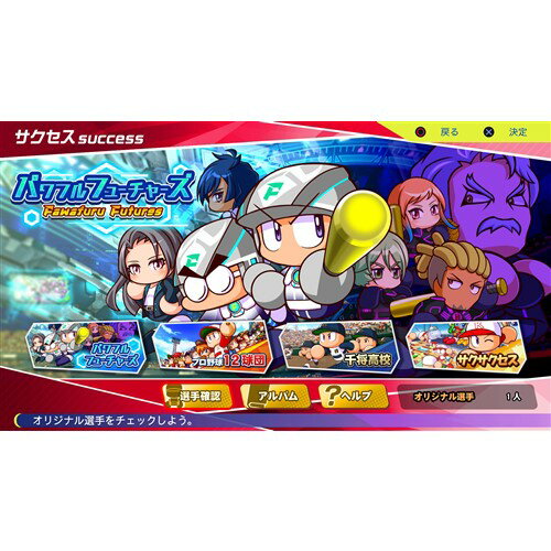 【中古】(非常に良い)【PS4】カプコン ファイティング コレクション