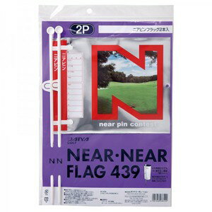 ダイヤ ニアピンフラッグ 2本入 DAIYA GF-439
