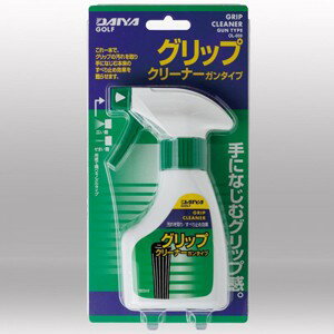 ダイヤ グリップクリーナーガンタイプ 180ml DAIYA OL-059