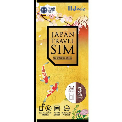 IIJ IM-B364 SIMカード Japan Travel SIM 3GB (Type I) 発売日：2024年2月1日●Japan Travel SIM 3GB (Type I)&nbsp;【仕様】利用期限：2025年3月末までSIM...
