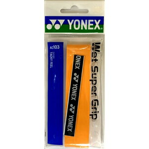 ヨネックス AC103 ウェットスーパーグリップ（1本入） オレンジ