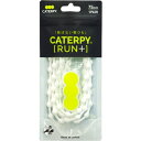 ツインズ P75-7SW CATERPY〔RUN〕+ キャタピランプラス CATERPY 75cm シルクホワイト(4)