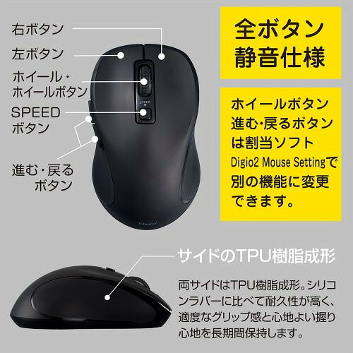 ナカバヤシ MUS-BKF215BK Bluetooth静音5ボタンBlueLEDマウス ブラック