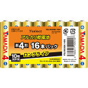 【推奨品】YAMADA SELECT(ヤマダセレクト) YSLR03SK/16S アルカリ乾電池 単4 16本パック(2)