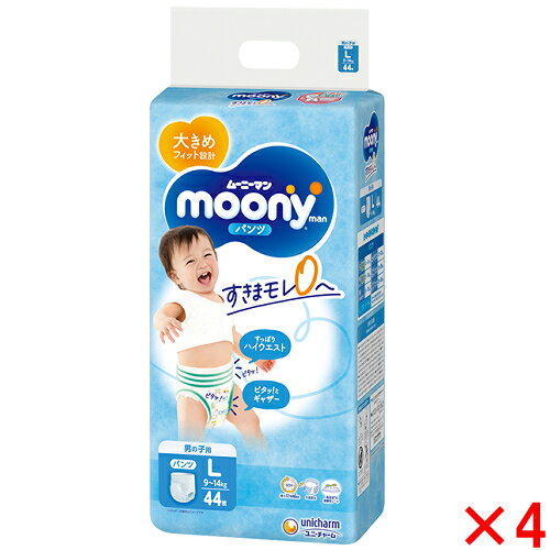 ユニ・チャーム ムーニーマン エアフィット 男の子 L 44枚【4個セット販売】 ユニ・チャーム ムーニーマン エアフィット 男の子 L 44枚【4個セット販売】