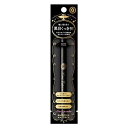 資生堂(SHISEIDO) マジョリカ マジョルカ ラインエキスパンダー BK999 夜の濃度 (0.5mL)(4)