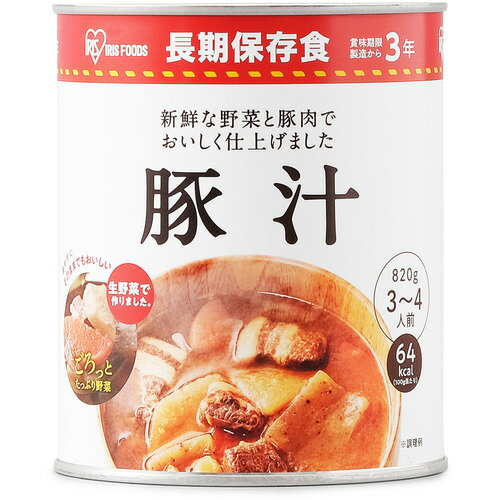 アイリスフーズ 2号缶豚汁 820g アイリスフーズ 2号缶豚汁 820g