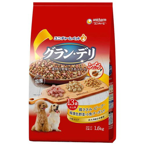 ユニ・チャーム グラン・デリふっくら仕立て13歳以上用鶏ささみ・ビーフ・緑黄色野菜・小魚・チーズ・角