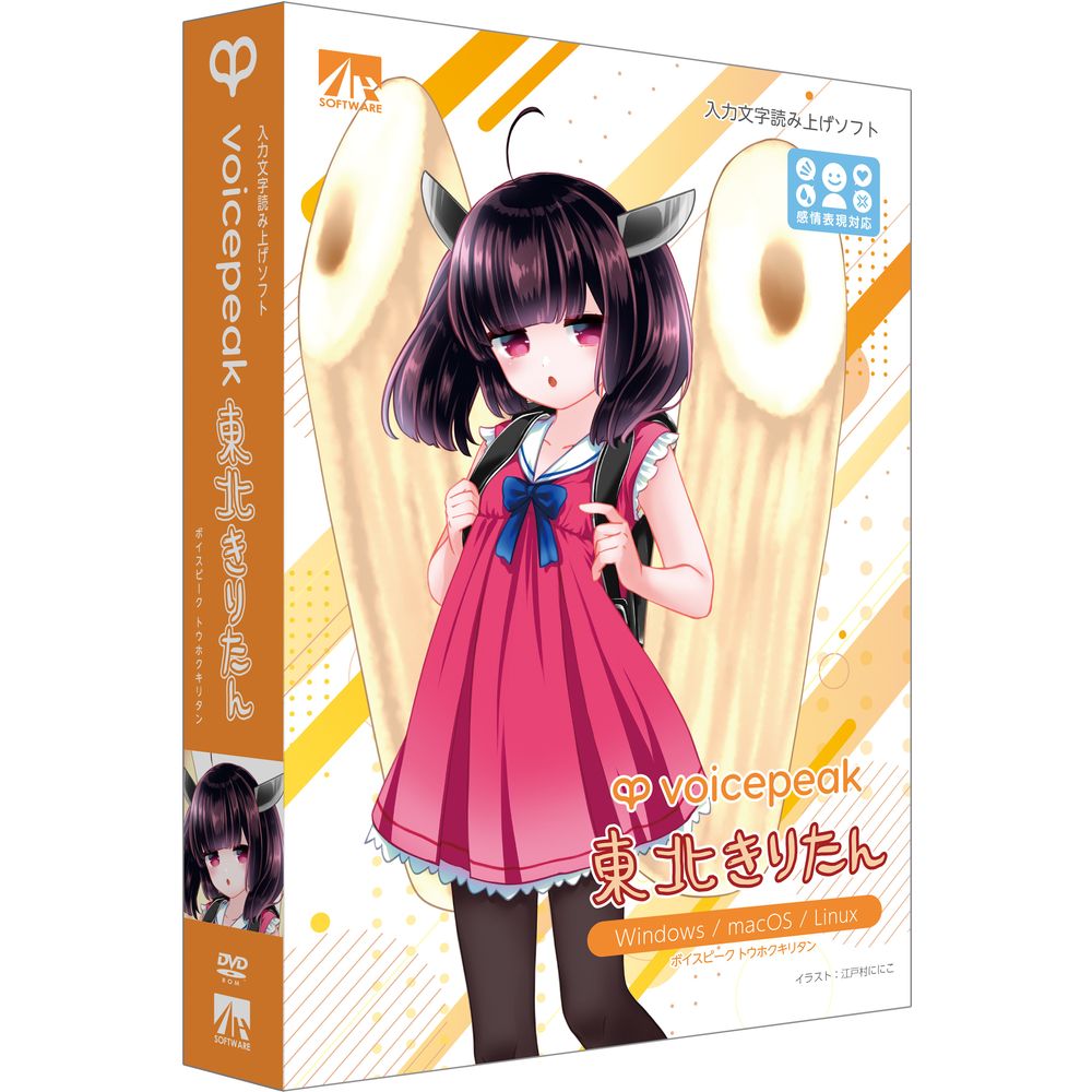 （株）AHS VOICEPEAK 東北きりたん SAHS-40490「VOICEPEAK 東北きりたん」は、声優・茜屋日海夏の声を元に製作した、落ち着いていながらも可愛らしい声が特徴の入力文字読み上げソフトです。最新のAI音声合成技術を搭載しており、お好みの文章や言葉をテキストで入力するだけで、簡単に高品質な音声が作成できます。OSはWindows、macOS、Linuxに対応。通常読み上げの他、「明るい」「デレ」「ダルい」「怒り」「泣き」という5種の感情表現にも対応しています。他のVOICEPEAK製品をお持ちの場合、セリフ毎に話者を切り替えて対話のように喋らせることも可能です。【発売日】2023年6月2日【仕様】Windows 11/10 またはそれ以降 (64bit)Mac OS X 10.13 またはそれ以降Ubuntu 20.04 またはそれ以降 (64bit)・Windows/Intel Mac/LinuxIntel Core i3以上または同等のAMDプロセッサー・AppleシリコンMacApple M1以上2GB以上インストールに500MB以上の空き容量が必要(SSD推奨))■ディスプレイ解像度1920x1080以上推奨(必須解像度：1280x720)【その他】DVD-ROMドライブ(パッケージ版)、オーディオデバイス、インターネット接続環境必須※アクティベーションならびに最新バージョンのアップデート、ユーザーサポートをお受けいただくためにコンピュータがインターネット環境に接続されている必要があります。※上記の動作条件を満たしている場合でも、すべてのコンピュータにおける動作を保証するものではありません。