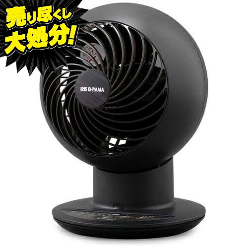 アイリスオーヤマ KCF-SCC151T サーキュレーター ACモーター搭載 3Dランダム送風機能 静音設計 ブラック